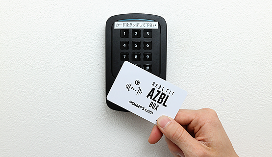 AZBL BOXへチェックイン!