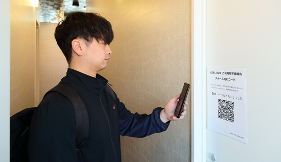 ご利用前チェックをお願いします!